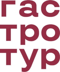 Гастротур