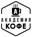 Академия кофе Академия кофе
