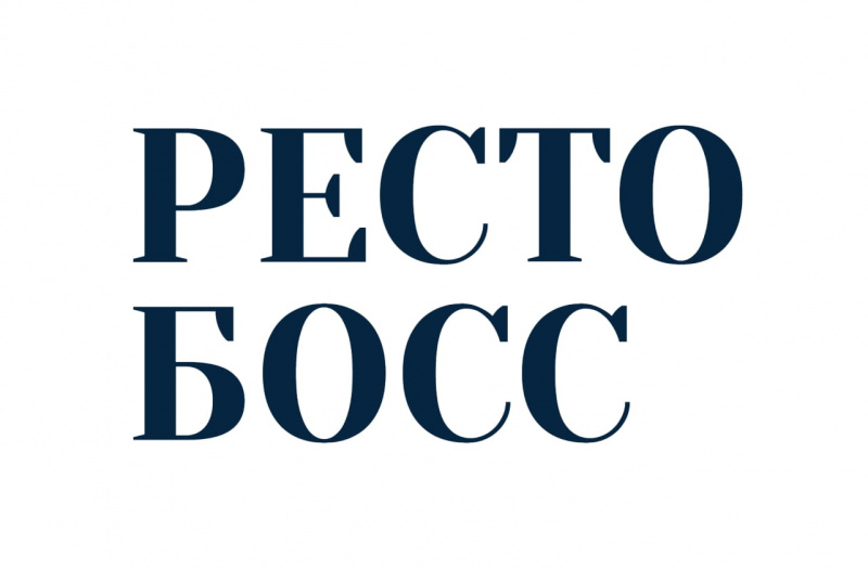 Вторая Топ-встреча «РестоБосс»