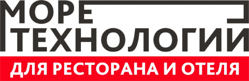 Провели IT-конференцию «Море технологий для вашего ресторана»